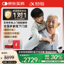 科大讯飞（iFLYTEK）耳背式助听器老年人专用耳聋耳背医用级隐形蓝牙降噪 星耀版礼盒