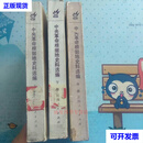中央革命根据地史料选编（上中下全册） 中共江西省委党校党史教研室 江西人民出版社二手书