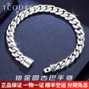 若妃铂金古巴手链男pt950白金男士手链显粗个性潮牌古巴手链送男友 pt950:22厘米/98-100克(约10mm)