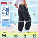 Levi's【天丝软牛仔裤】李维斯儿童长裤夏季透气童装牛仔裤男女防蚊裤 星空蓝 160 /69 【建议身高158-170cm】