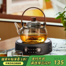 茗光煮茶壶电陶炉煮茶器烧水壶泡茶炉养生壶套装家用功夫茶具套装 