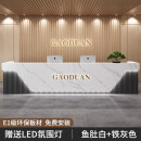 京创逸家办公前台桌迎宾接待台店铺酒店培训机构大厅柜台商用奶茶店收银台 鱼肚白+铁灰色 400x60x100cm