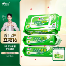 心相印杀菌湿巾【肖战推荐】80抽*3包 带盖抽取湿纸巾 新老包装随机发