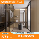全友（QUANU）全友全屋定制走入式衣帽间卧室衣柜靠墙一体收纳柜家用柜子储物柜 799/㎡（具体方案详询客服）
