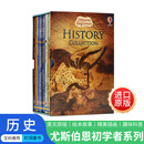正版 尤斯伯恩初学者系列 历史绘本 儿童英语读物书籍 世界历史 百科全书赠音频