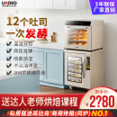 UKOEO高比克 F110S家用小型发醒箱加热保温箱恒温箱恒湿酸奶机商用 第五代F110S米色（触屏版）新款
