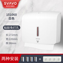 瑞沃（SVAVO） 擦手纸盒壁挂式免打孔酒店擦手纸巾盒厨房吸油纸巾盒卫生间纸巾架PL-151060白色