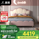 慕思（de RUCCI）珍珠公主儿童床软包硅胶实木单人床男孩卧室床 粉色 1.5*2米