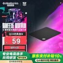 赛睿（SteelSeries）QcK Medium 游戏鼠标垫大号 电竞鼠标垫 电竞fps顺滑鼠标垫 CSGO无畏契约 M号 320*270*2mm
