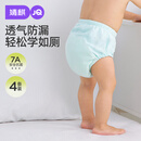 婧麒（JOYNCLEON）婴儿如厕训练裤宝宝隔尿裤可洗防水透气4条装 110 Jgn155909