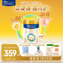 美素佳儿（Friso）皇家幼儿配方奶粉 3段（1-3岁幼儿适用） 800克*3（新国标）