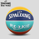 斯伯丁spalding耐磨室内外通用儿童青少年5号PU篮球77-401Y5
