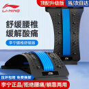 李宁腰椎矫正舒缓腰椎牵引拉伸腰部按摩支撑腰托脊椎顶腰护腰神器