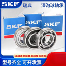 深沟球轴承  6315 6316 6317 6318 6313 6314 2RS1/C3 2Z 6313/C3开式无盖 其他