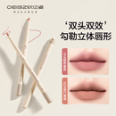 欧亿姿双头唇刷口红刷圆头晕染唇线笔细节便携化妆专业用工具涂嘴唇杏仁