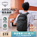 OSPREY 日光plus 20L双肩包 轻便休闲背包 户外旅行徒步通勤电脑包 黑色