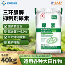 云天化尿素肥料批发氮肥种菜果树种花蔬菜花卉植物化肥通用型80斤大包装
