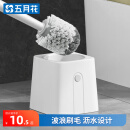 五月花马桶刷子无死角洗厕所 马桶清洁神器圆头长柄带底座洁厕刷