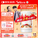 善存（Centrum）善存多种复合维生素片vc青少年11-17岁补钙铁锌维生素b族d3