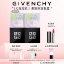 纪梵希（Givenchy）【闺蜜双拼】四宫格散粉1号双支装哑光提亮定妆粉生日礼物送女生