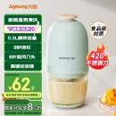 九阳（Joyoung）婴儿辅食机 小型多功能打泥搅拌机宝宝料理机 绞馅碎肉机高硼硅玻璃S3-LA166(S)【国家补贴】