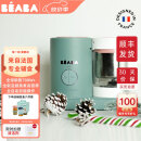 BEABA辅食机婴儿蒸煮搅拌一体宝宝多功能变频营养打泥米糊料理机NEO 豆蔻绿 2叶刀头