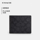 蔻驰（COACH）【品牌直供】男士短款折叠钱包卡包PVC配皮CW380CQBK