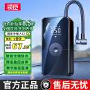 领臣（LINGCHEN）无线车载充气泵汽车轮胎充气泵电动车带测胎压自行车打气泵数显