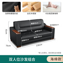 奕涵优选总裁办公室沙发简约现代茶几组合套装商务接待室会客办公沙发【尾货】 双人位【货上门】 加厚猫爪皮款