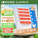 同仁堂同仁乌鸡白凤丸大蜜丸 9g*10丸*5盒 补气养血调经止带气血两亏