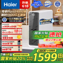 海尔（Haier）鲜活水家用净水机1200G pro 6年RO净饮机厨下星河净水器初速3.48L/分钟 HKC3000-R793D2U1国家补贴