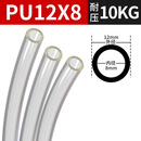 超佰尼 PU高压气管软管空压机气泵塑料管  PU12*8 透明80米