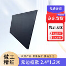 野营盛  木质大黑板 黑板报教学黑板 无边框款 2.4*1.2米