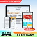 指北者读谱机动态谱软件APP乐器伴奏萨克斯二胡曲谱电吹管专用读谱器 动 软件APP