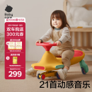 babycare扭扭车防侧翻儿童溜溜车音乐摇摇车滑行玩具车洛克黄