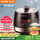 苏泊尔（SUPOR）【国家补贴】全自动智能预约电压力锅5L 触控面板家用煲汤球釜内胆SY-50YC9001Q电饭煲高压锅4-6人