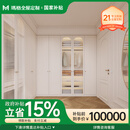 玛格全屋定制多功能组合柜一体定做【国补套餐】