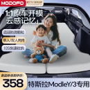 梦多福特斯拉床垫modely/3车载床垫后排睡垫问界m7极氪001理想L6比亚迪 【特斯拉专用】ModleY/3记忆棉垫 【下单即赠】收纳包+床垫固定带