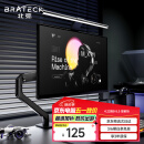 Brateck北弧 显示器支架 机械臂 显示屏支架臂 电脑支架 显示器增高架 屏幕支架适配17-32吋 E350ez曜岩黑