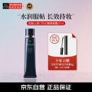 肌肤之钥（Cle de Peau）CPB长管隔离霜37ml 妆前乳全肤质自然持妆 情人节礼物送女友