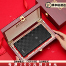 FAIRWHALE【高端奢品】男士钱包长款真皮牛皮卡包一体大容量商务休闲钱包男 黑色【红木礼盒包装】