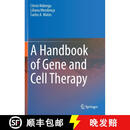 【4周达】A Handbook of Gene and Cell Therapy