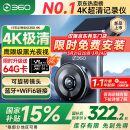 360AI行车记录仪 G300 4K超高清黑光夜视 全景录像语音抓拍蓝牙连接