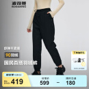 波司登（BOSIDENG）90绒羽绒裤女弹力面料舒适百搭冬季保暖外穿运动长裤 黑色8056 L 170/74A 体重约120-130斤