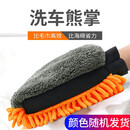 车君子洗车手套雪尼尔擦车手套加厚吸水无痕不掉毛不伤车漆懒人抹布手套
