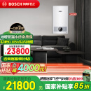 博世（BOSCH）壁挂炉地暖家用天然气采暖水暖全套供暖系统每平方 G5100-24+实铺90-105平方地暖