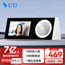 钉钉M1F智能人脸指纹一体考勤机无线智能刷脸多地多店上班签到考勤打卡机