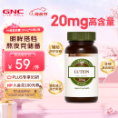 GNC健安喜 叶黄素胶囊20mg*60粒/瓶 成人护眼缓解眼疲劳抵御蓝光