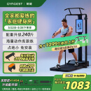 GYMGEST鲸健力量站家用健身器材龙门架史密斯综合训练器 体重管理计划 标准版含引体杆 赠健身平凳
