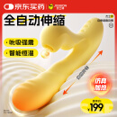 杰士邦情趣用品震动棒成人用品情趣玩具女性生理解压神器女人专用性av棒